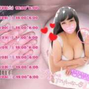 ヒメ日記 2025/04/03 03:02 投稿 さおり 横浜・関内サンキュー