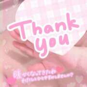 ヒメ日記 2025/04/03 19:42 投稿 さおり 横浜・関内サンキュー