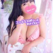 ヒメ日記 2025/04/09 06:02 投稿 さおり 横浜・関内サンキュー