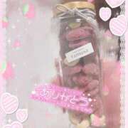 ヒメ日記 2025/04/11 00:02 投稿 さおり 横浜・関内サンキュー