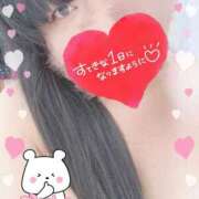 ヒメ日記 2025/04/11 05:32 投稿 さおり 横浜・関内サンキュー