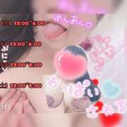 ヒメ日記 2025/04/30 01:22 投稿 さおり 横浜・関内サンキュー