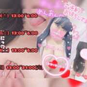 ヒメ日記 2025/05/02 07:22 投稿 さおり 横浜・関内サンキュー