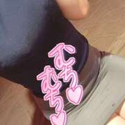 ヒメ日記 2026/03/15 13:46 投稿 わらび ハピネス＆ドリーム 松山道後温泉