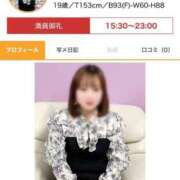 ヒメ日記 2025/03/25 21:53 投稿 あかり ぷよステーション大宮店