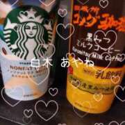 ヒメ日記 2025/03/16 23:13 投稿 白木あやね 甲府回春アロマージュ