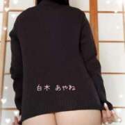 ヒメ日記 2025/03/20 10:19 投稿 白木あやね 甲府回春アロマージュ