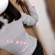 ヒメ日記 2025/03/29 19:45 投稿 白木あやね 甲府回春アロマージュ