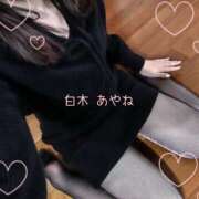 ヒメ日記 2025/04/02 13:45 投稿 白木あやね 甲府回春アロマージュ