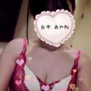 ヒメ日記 2025/04/09 11:15 投稿 白木あやね 甲府回春アロマージュ