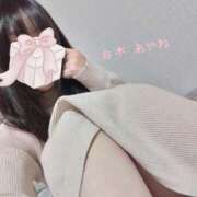 ヒメ日記 2025/05/07 12:45 投稿 白木あやね 甲府回春アロマージュ