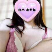 ヒメ日記 2025/05/23 12:31 投稿 白木あやね 甲府回春アロマージュ