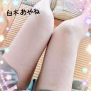 ヒメ日記 2025/05/27 12:16 投稿 白木あやね 甲府回春アロマージュ