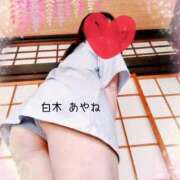 ヒメ日記 2025/05/29 13:07 投稿 白木あやね 甲府回春アロマージュ