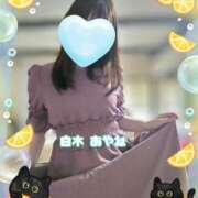 ヒメ日記 2025/06/11 21:36 投稿 白木あやね 甲府回春アロマージュ