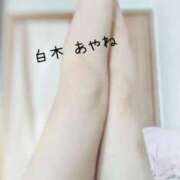 ヒメ日記 2025/06/28 20:15 投稿 白木あやね 甲府回春アロマージュ