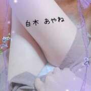 ヒメ日記 2025/06/30 15:30 投稿 白木あやね 甲府回春アロマージュ