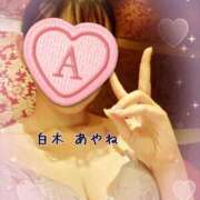 ヒメ日記 2025/07/01 12:33 投稿 白木あやね 甲府回春アロマージュ