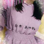 ヒメ日記 2025/07/06 12:33 投稿 白木あやね 甲府回春アロマージュ