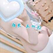 ヒメ日記 2025/07/31 19:23 投稿 白木あやね 甲府回春アロマージュ