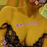 ヒメ日記 2025/08/07 21:01 投稿 白木あやね 甲府回春アロマージュ