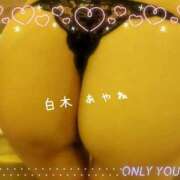 ヒメ日記 2025/08/08 15:01 投稿 白木あやね 甲府回春アロマージュ