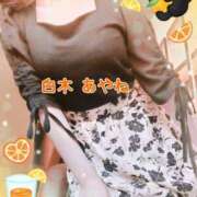 ヒメ日記 2025/08/14 13:30 投稿 白木あやね 甲府回春アロマージュ