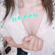 ヒメ日記 2025/08/20 12:45 投稿 白木あやね 甲府回春アロマージュ