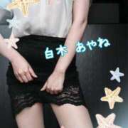 ヒメ日記 2025/08/22 16:03 投稿 白木あやね 甲府回春アロマージュ