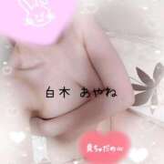 ヒメ日記 2025/08/23 20:08 投稿 白木あやね 甲府回春アロマージュ