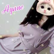 ヒメ日記 2025/09/21 14:01 投稿 白木あやね 甲府回春アロマージュ