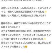 ヒメ日記 2025/09/29 20:18 投稿 白木あやね 甲府回春アロマージュ