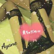 ヒメ日記 2025/10/01 22:27 投稿 白木あやね 甲府回春アロマージュ