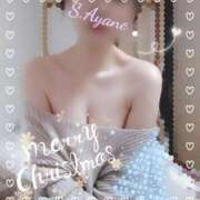 ヒメ日記 2025/12/24 14:01 投稿 白木あやね 甲府回春アロマージュ