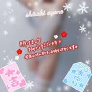 ヒメ日記 2026/01/01 12:00 投稿 白木あやね 甲府回春アロマージュ