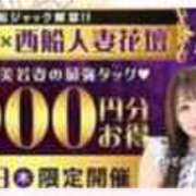 ヒメ日記 2026/03/18 09:59 投稿 緋山【ひやま】 丸妻 西船橋店