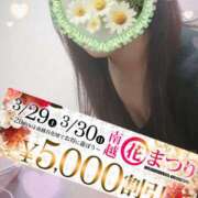 ヒメ日記 2025/03/28 19:03 投稿 まゆこ モアグループ春日部人妻城