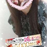 ヒメ日記 2025/03/29 09:33 投稿 まゆこ モアグループ春日部人妻城