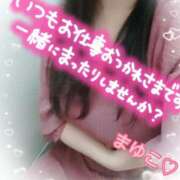 ヒメ日記 2025/04/13 14:18 投稿 まゆこ モアグループ春日部人妻城