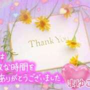 ヒメ日記 2025/04/13 17:48 投稿 まゆこ モアグループ春日部人妻城