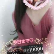 ヒメ日記 2025/04/30 09:18 投稿 まゆこ モアグループ春日部人妻城