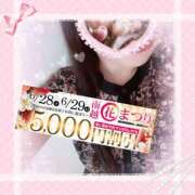 まゆこ まゆこです♡ モアグループ春日部人妻城