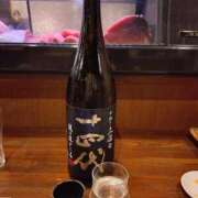 わかこ 見つけたっ😆 完熟ばなな札幌・すすきの