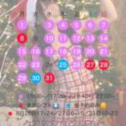 ヒメ日記 2025/12/20 21:55 投稿 あのん ドンファン