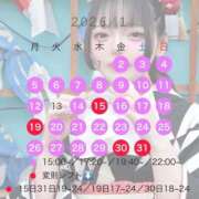 ヒメ日記 2025/12/27 10:01 投稿 あのん ドンファン