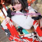 ヒメ日記 2026/01/12 11:57 投稿 あのん ドンファン