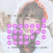 ヒメ日記 2026/02/01 20:00 投稿 あのん ドンファン