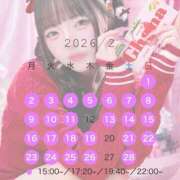 ヒメ日記 2026/02/07 07:15 投稿 あのん ドンファン