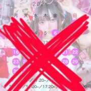 ヒメ日記 2026/03/01 10:01 投稿 あのん ドンファン