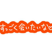 ヒメ日記 2025/04/25 11:54 投稿 みく Hip's千葉駅前店